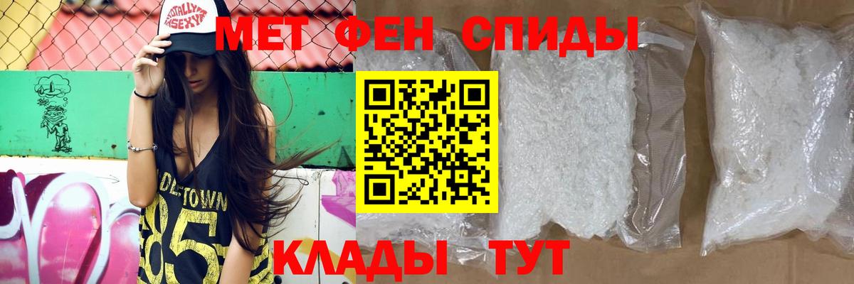 mega зеркало  АМФЕТАМИН  Вход с VPN  Amphetamine Premium  Сосновоборск 