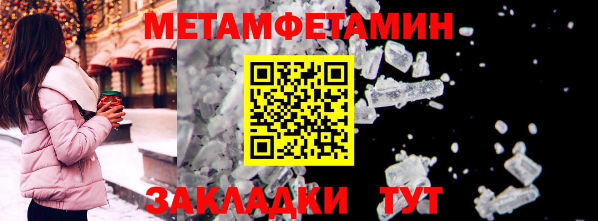 АМФЕТАМИН Розовый Сосновоборск