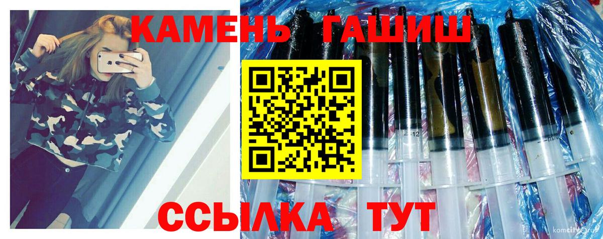 Сосновоборск  Гашиш Изолятор  ГАШ Ice-O-Lator  Гашиш  Вход с VPN 