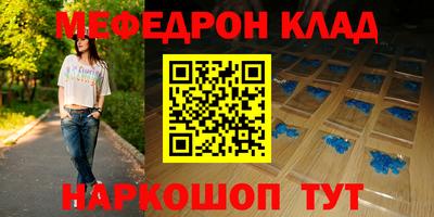 MESCALINE Будённовск