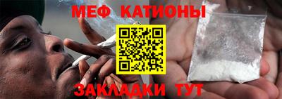 MESCALINE Будённовск