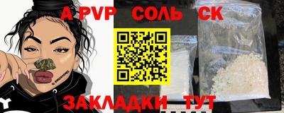 дурь Бузулук