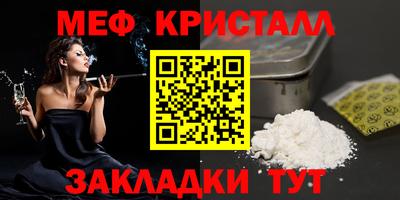 MESCALINE Будённовск