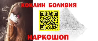 героин Бугуруслан
