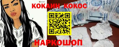 MESCALINE Будённовск