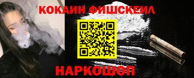 MESCALINE Будённовск