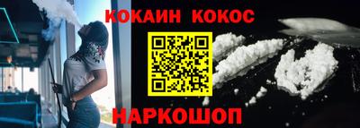 MESCALINE Будённовск