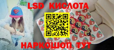MESCALINE Будённовск