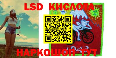 MESCALINE Будённовск