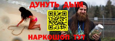 героин Бугуруслан