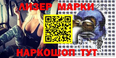 MESCALINE Будённовск