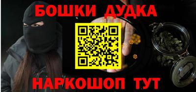 дурь Бузулук