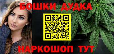 героин Бугуруслан
