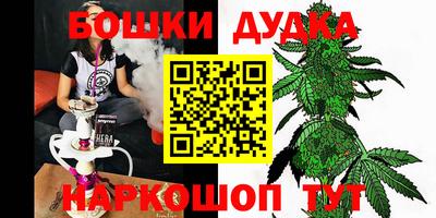 героин Бугуруслан