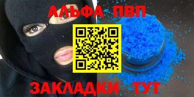 героин Бугуруслан