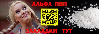 героин Бугуруслан