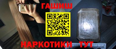 дурь Бузулук