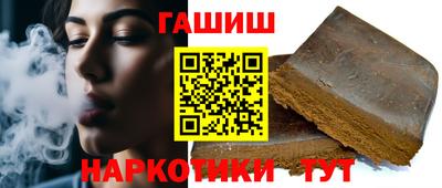 героин Бугуруслан