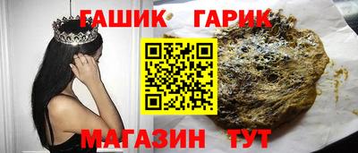 героин Бугуруслан
