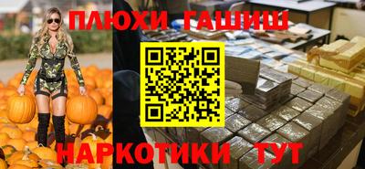 дурь Бузулук