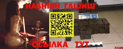 MESCALINE Будённовск