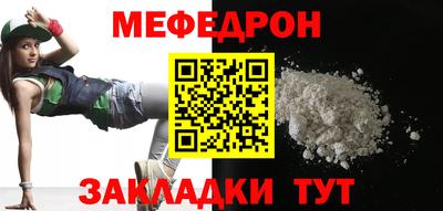 MESCALINE Будённовск