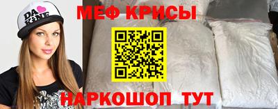 MESCALINE Будённовск