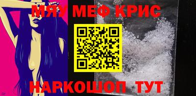 героин Бугуруслан