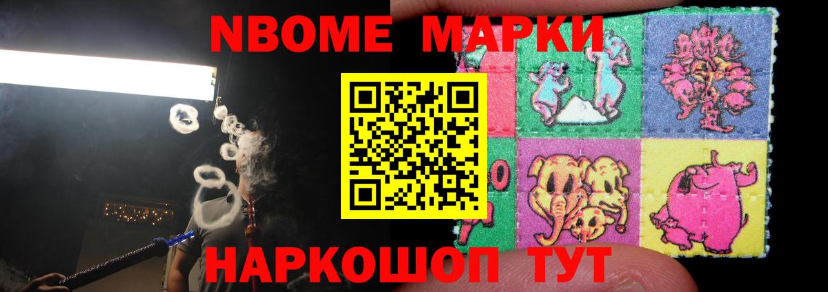 LSD-25 экстази ecstasy Сосновоборск