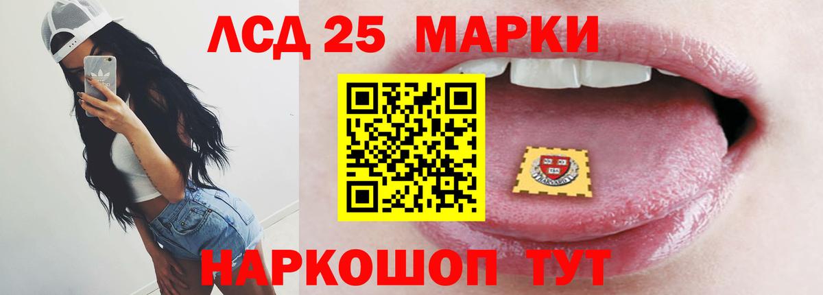 ЛСД экстази  Вход с VPN  Сосновоборск  omg вход  ЛСД экстази ecstasy  Лсд 25 экстази кислота 
