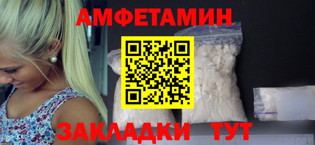 Первитин витя Сосновоборск