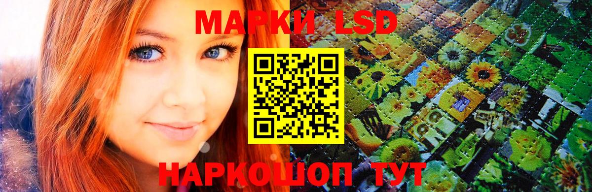 Наркотические марки 1,5мг  Наркотические марки 1,5мг  Марки NBOMe  Сосновоборск  Вход с VPN 