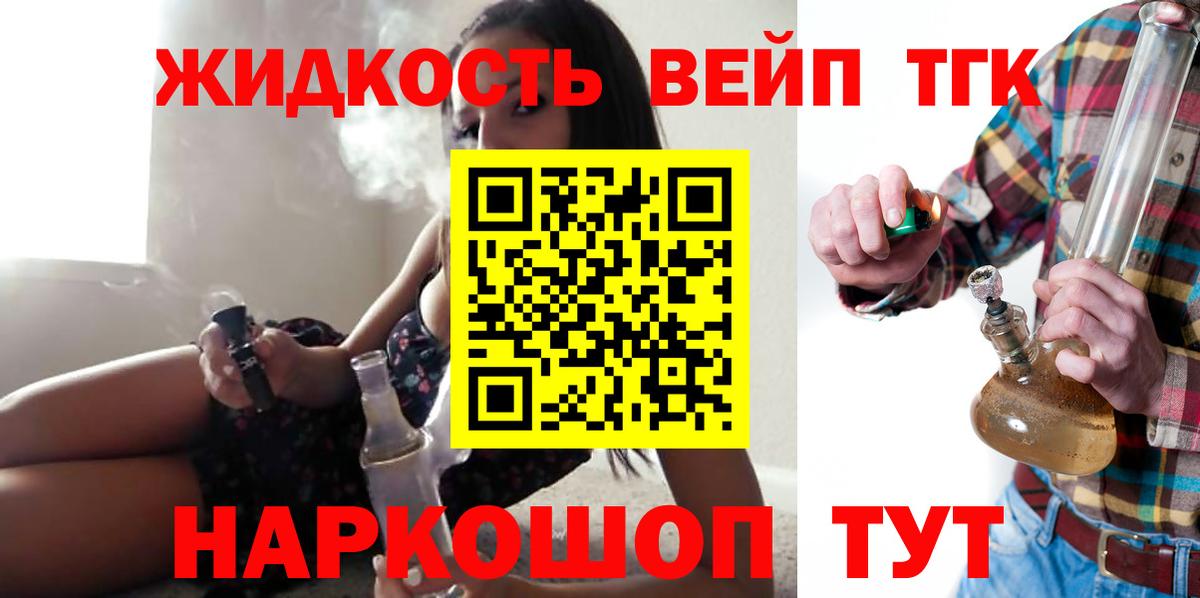 Дистиллят ТГК Wax Сосновоборск