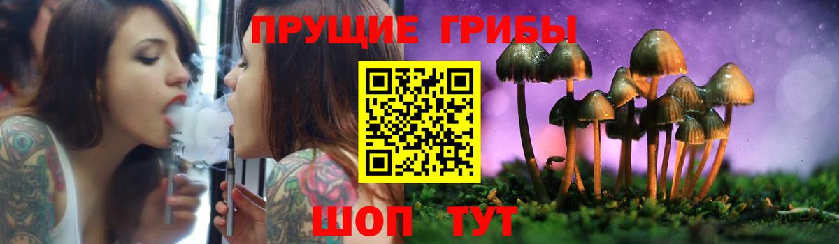 Галлюциногенные грибы мухоморы Сосновоборск